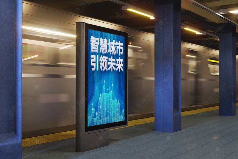 led燈桿屏|智慧燈桿屏|立柱廣告機(jī)|led廣告機(jī)|落地廣告機(jī)|智慧路燈|智慧燈桿屏|燈桿廣告機(jī)|智能廣告機(jī)|燈桿屏|智慧燈桿顯示屏 led燈桿屏|智慧燈桿屏|立柱廣告機(jī)|led廣告機(jī)|落地廣告機(jī)|智慧路燈|智慧燈桿屏|燈桿廣告機(jī)|智能廣告機(jī)|燈桿屏|智慧燈桿顯示屏