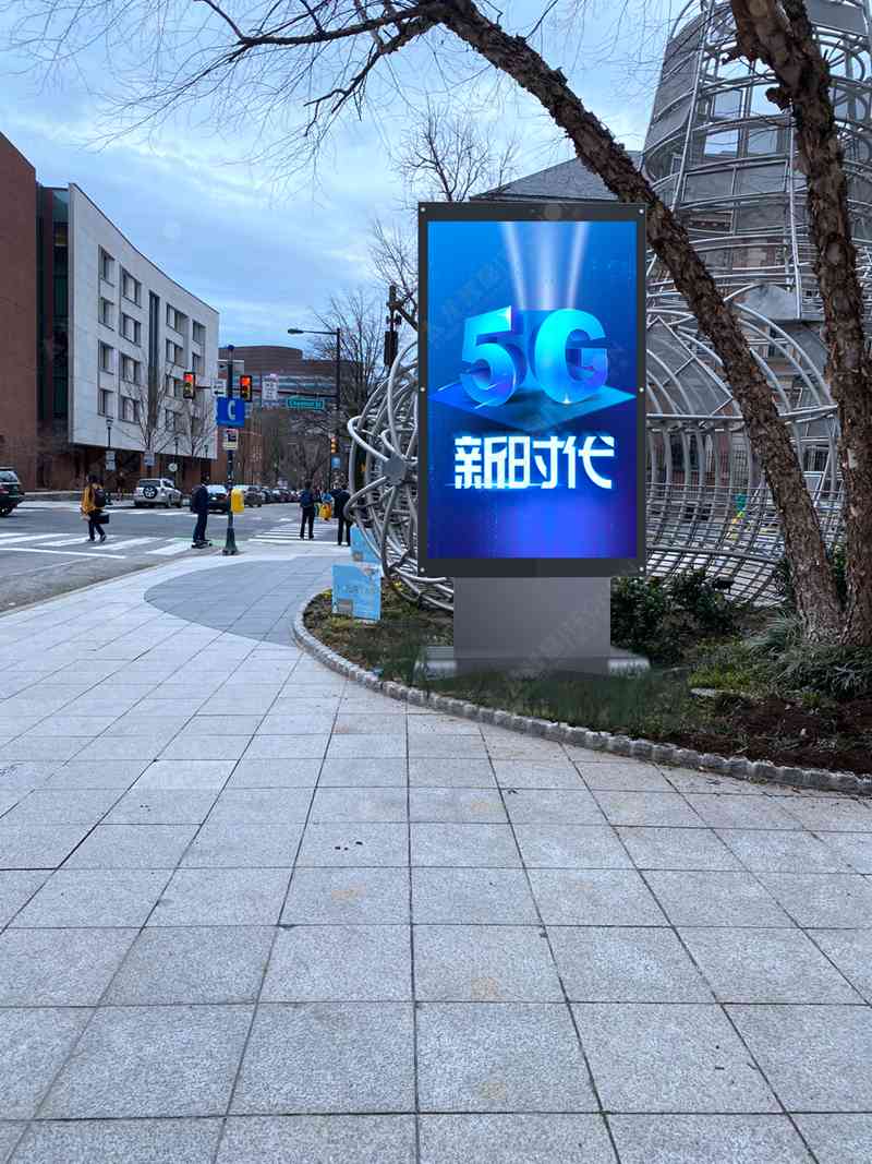 led燈桿屏|智慧燈桿屏|立柱廣告機(jī)|led廣告機(jī)|落地廣告機(jī)|智慧路燈|智慧燈桿屏|燈桿廣告機(jī)|智能廣告機(jī)|燈桿屏|智慧燈桿顯示屏 led燈桿屏|智慧燈桿屏|立柱廣告機(jī)|led廣告機(jī)|落地廣告機(jī)|智慧路燈|智慧燈桿屏|燈桿廣告機(jī)|智能廣告機(jī)|燈桿屏|智慧燈桿顯示屏