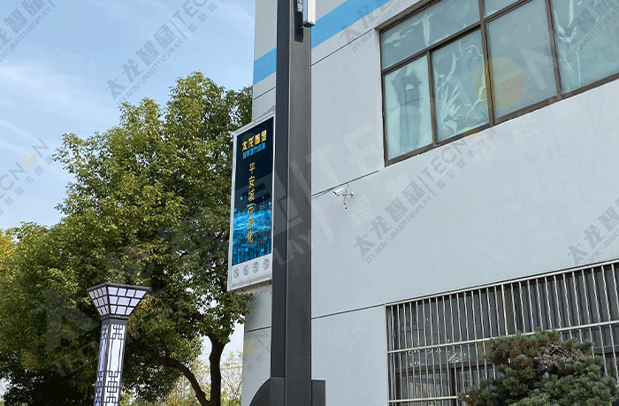 led燈桿屏|智慧燈桿屏|led廣告機(jī)|智慧路燈屏|戶外LED廣告機(jī)|燈桿屏|智慧燈桿|智慧路燈 led燈桿屏|智慧燈桿屏|led廣告機(jī)|智慧路燈屏|戶外LED廣告機(jī)|燈桿屏|智慧燈桿|智慧路燈